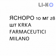 ЯСНОРО - YASNORO таблетки диспергируемые 10 мг 28 шт KRKA FARMACEUTICI