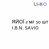 ЯЙОИ - YAYOI таблетки пролонгированные 2 мг 30 шт I.B.N. SAVIO