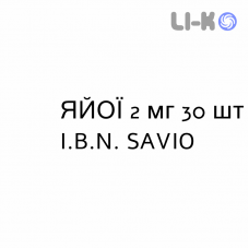 ЯЙОИ - YAYOI таблетки пролонгированные 2 мг 30 шт I.B.N. SAVIO