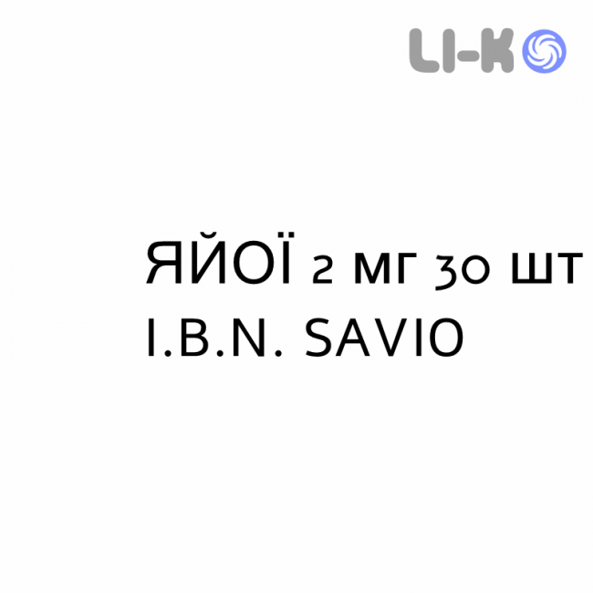 ЯЙОИ - YAYOI таблетки пролонгированные 2 мг 30 шт I.B.N. SAVIO ЯЙОИ - YAYOI таблетки пролонгированные 2 мг 30 шт I.B.N. SAVIO