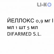 ЙЕЛЛОКС - YELLOX капли глазные 0,9 мг/мл 1 шт 5 мл DIFARMED