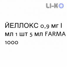 ЙЕЛЛОКС - YELLOX капли глазные 0,9 мг/мл 1 шт 5 мл FARMA 1000