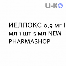 ЙЕЛЛОКС - YELLOX капли глазные 0,9 мг/мл 1 шт 5 мл NEW PHARMASHOP