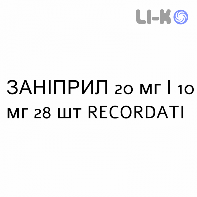 ЗАНИПРИЛ - ZANIPRIL таблетки в оболочке 20 мг/10 мг 28 шт RECORDATI ЗАНИПРИЛ - ZANIPRIL таблетки в оболочке 20 мг/10 мг 28 шт RECORDATI
