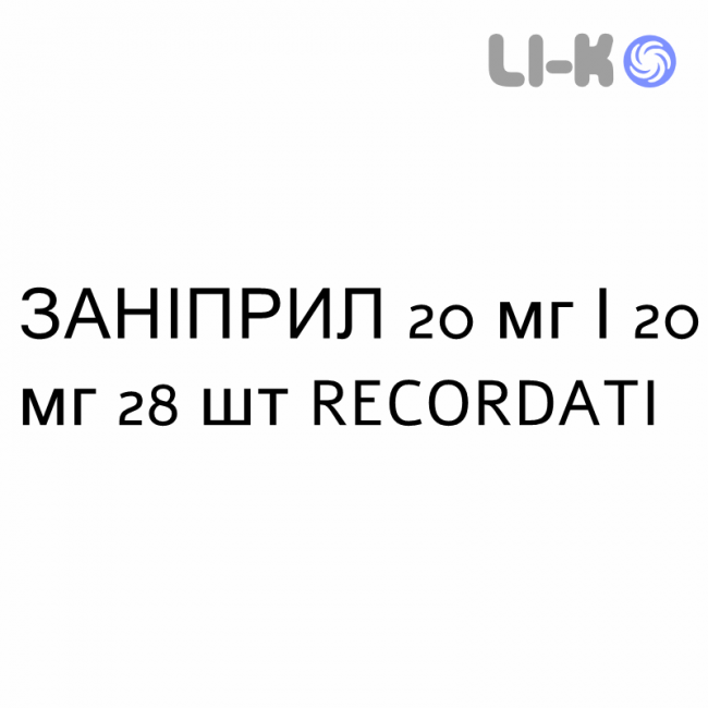 ЗАНІПРИЛ - ZANIPRIL таблетки покриті 20 мг/20 мг 28 шт RECORDATI ЗАНІПРИЛ - ZANIPRIL таблетки покриті 20 мг/20 мг 28 шт RECORDATI