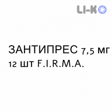 ЗАНТИПРЕС - ZANTIPRES таблетки в оболочке 7,5 мг 12 шт F.I.R.M.A.