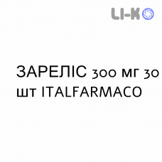 ЗАРЕЛИС - ZARELIS таблетки пролонгированные 300 мг 30 шт ITALFARMACO