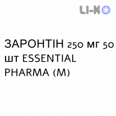 ЗАРОНТИН - ZARONTIN капсулы 250 мг 50 шт ESSENTIAL PHARMA