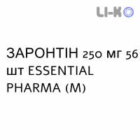 ЗАРОНТИН - ZARONTIN капсулы 250 мг 56 шт ESSENTIAL PHARMA