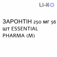 ЗАРОНТИН - ZARONTIN капсулы 250 мг 56 шт ESSENTIAL PHARMA