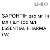 ЗАРОНТИН - ZARONTIN сироп 250 мг/5 мл 1 шт 200 мл ESSENTIAL PHARMA