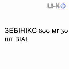 ЗЕБІНІКС - ZEBINIX таблетки подільні 800 мг 30 шт BIAL