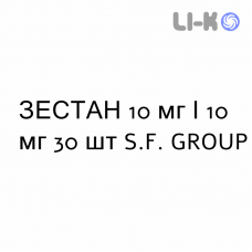 ЗЕСТАН - ZESTAN таблетки 10 мг/10 мг 30 шт S.F. GROUP