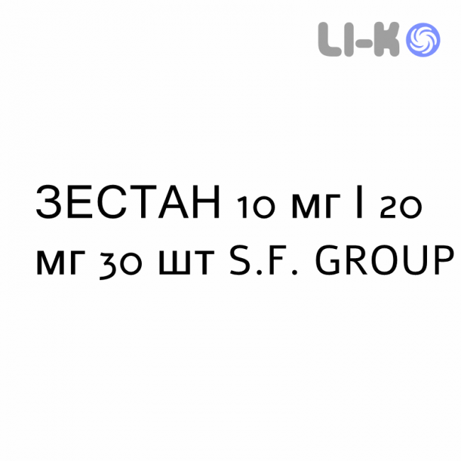 ЗЕСТАН - ZESTAN таблетки 10 мг/20 мг 30 шт S.F. GROUP ЗЕСТАН - ZESTAN таблетки 10 мг/20 мг 30 шт S.F. GROUP