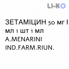 ЗЕТАМИЦИН - ZETAMICIN раствор для инъекций 50 мг/мл 1 шт 1 мл A.MENARINI