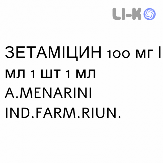 ЗЕТАМИЦИН - ZETAMICIN раствор для инъекций 100 мг/мл 1 шт 1 мл A.MENARINI ЗЕТАМИЦИН - ZETAMICIN раствор для инъекций 100 мг/мл 1 шт 1 мл A.MENARINI