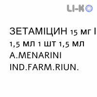 ЗЕТАМИЦИН - ZETAMICIN раствор для инъекций 15 мг/1,5 мл 1 шт 1,5 мл A.MENARINI