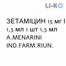 ЗЕТАМИЦИН - ZETAMICIN раствор для инъекций 15 мг/1,5 мл 1 шт 1,5 мл A.MENARINI
