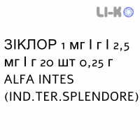 ЗИКЛОР - ZICLOR гель глазной 1 мг/г/2,5 мг/г 20 шт 0,25 г ALFA INTES