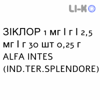 ЗИКЛОР - ZICLOR гель глазной 1 мг/г/2,5 мг/г 30 шт 0,25 г ALFA INTES