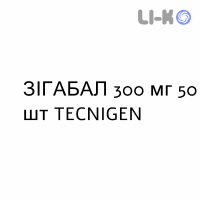 ЗІГАБАЛ - ZIGABAL таблетки подільні 300 мг 50 шт TECNIGEN