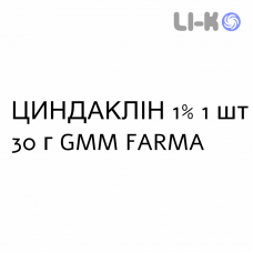 ЦИНДАКЛИН - ZINDACLIN гель 1% 1 шт 30 г GMM FARMA