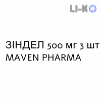 ЗІНДЕЛ - ZINDEL таблетки покриті 500 мг 3 шт MAVEN PHARMA