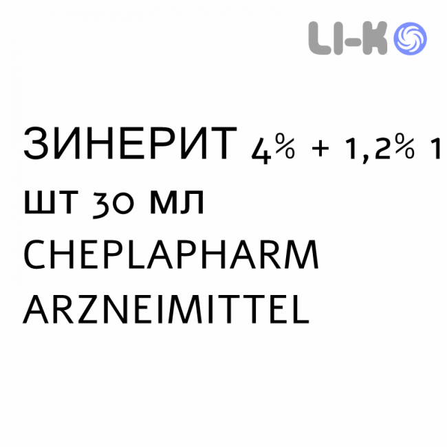ЗИНЕРИТ - ZINERYT раствор для кожи 4% + 1,2% 1 шт 30 мл CHEPLAPHARM ARZNEIMITTEL ЗИНЕРИТ - ZINERYT раствор для кожи 4% + 1,2% 1 шт 30 мл CHEPLAPHARM ARZNEIMITTEL
