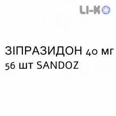ЗИПРАСИДОН - ZIPRASIDONE капсулы 40 мг 56 шт SANDOZ