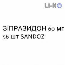 ЗИПРАСИДОН - ZIPRASIDONE капсулы 60 мг 56 шт SANDOZ