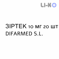 ЗИРТЕК - ZIRTEC таблетки делимые 10 мг 20 шт DIFARMED