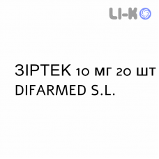 ЗИРТЕК - ZIRTEC таблетки делимые 10 мг 20 шт DIFARMED