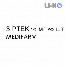 ЗИРТЕК - ZIRTEC таблетки делимые 10 мг 20 шт MEDIFARM