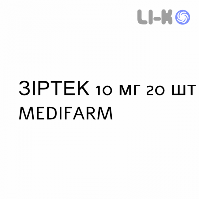 ЗИРТЕК - ZIRTEC таблетки делимые 10 мг 20 шт MEDIFARM ЗИРТЕК - ZIRTEC таблетки делимые 10 мг 20 шт MEDIFARM