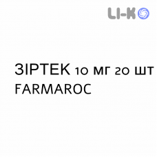 ЗИРТЕК - ZIRTEC таблетки делимые 10 мг 20 шт FARMAROC