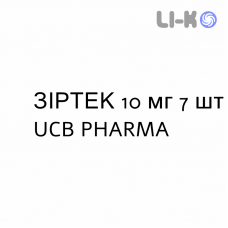 ЗИРТЕК - ZIRTEC таблетки делимые 10 мг 7 шт UCB PHARMA