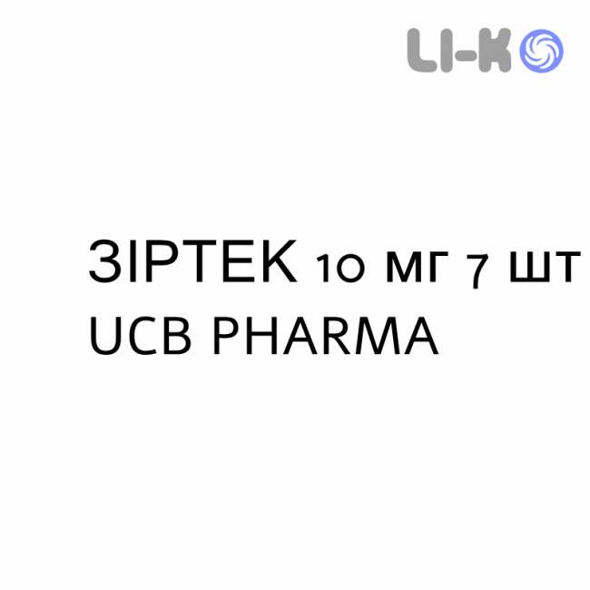 ЗИРТЕК - ZIRTEC таблетки делимые 10 мг 7 шт UCB PHARMA ЗИРТЕК - ZIRTEC таблетки делимые 10 мг 7 шт UCB PHARMA