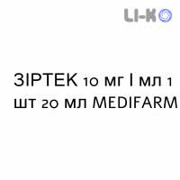 ЗИРТЕК - ZIRTEC капли оральные 10 мг/мл 1 шт 20 мл MEDIFARM