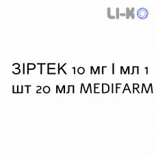 ЗИРТЕК - ZIRTEC капли оральные 10 мг/мл 1 шт 20 мл MEDIFARM
