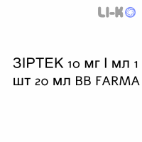 ЗИРТЕК - ZIRTEC капли оральные 10 мг/мл 1 шт 20 мл BB FARMA