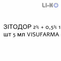 ЗІТОДОР - ZITODOR краплі очні 2% + 0,5% 1 шт 5 мл VISUFARMA