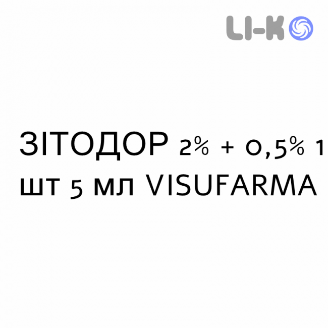 ЗИТОДОР - ZITODOR капли глазные 2% + 0,5% 1 шт 5 мл VISUFARMA ЗИТОДОР - ZITODOR капли глазные 2% + 0,5% 1 шт 5 мл VISUFARMA