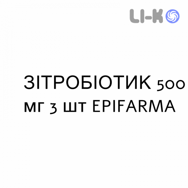 ЗИТРОБИОТИК - ZITROBIOTIC таблетки в оболочке 500 мг 3 шт EPIFARMA ЗИТРОБИОТИК - ZITROBIOTIC таблетки в оболочке 500 мг 3 шт EPIFARMA