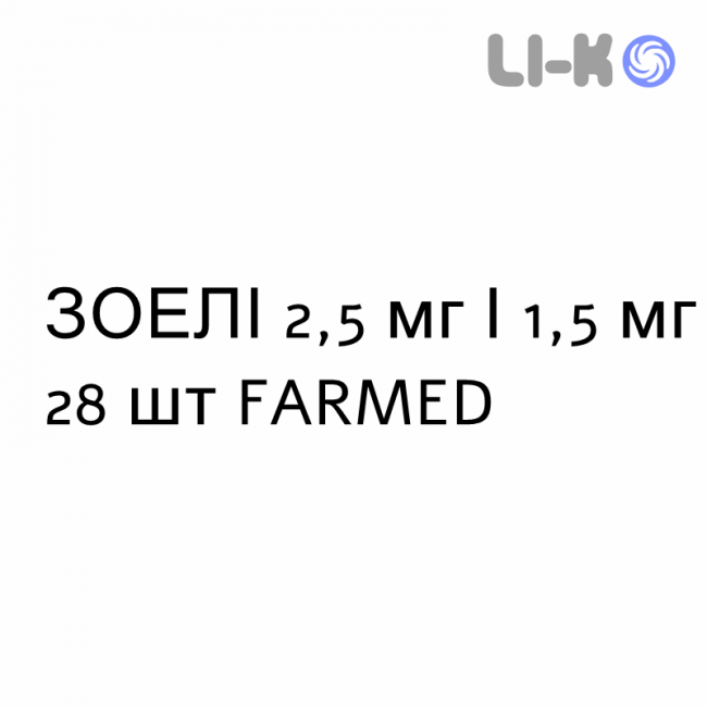 ЗОЭЛИ - ZOELY таблетки в оболочке 2,5 мг/1,5 мг 28 шт FARMED ЗОЭЛИ - ZOELY таблетки в оболочке 2,5 мг/1,5 мг 28 шт FARMED