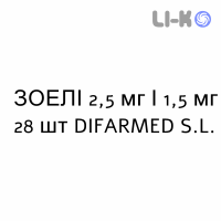 ЗОЭЛИ - ZOELY таблетки в оболочке 2,5 мг/1,5 мг 28 шт DIFARMED