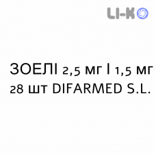 ЗОЭЛИ - ZOELY таблетки в оболочке 2,5 мг/1,5 мг 28 шт DIFARMED