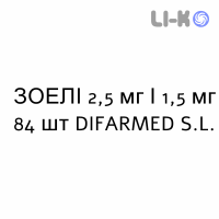 ЗОЕЛІ - ZOELY таблетки покриті 2,5 мг/1,5 мг 84 шт DIFARMED