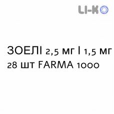 ЗОЭЛИ - ZOELY таблетки в оболочке 2,5 мг/1,5 мг 28 шт FARMA 1000