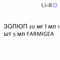 ЗОЛІОП - ZOLIOP краплі очні 20 мг/мл 1 шт 5 мл FARMIGEA