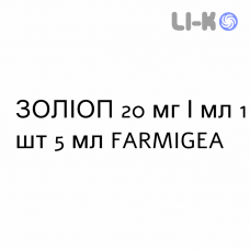 ЗОЛИОП - ZOLIOP капли глазные 20 мг/мл 1 шт 5 мл FARMIGEA